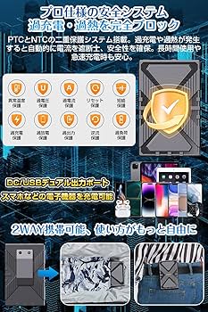 【52V超高出力 作業服 ファンバッテリーセットPSE認証済 Amazon.co.jp: 【52V超高出力 2025超強風 】作業服 ファン